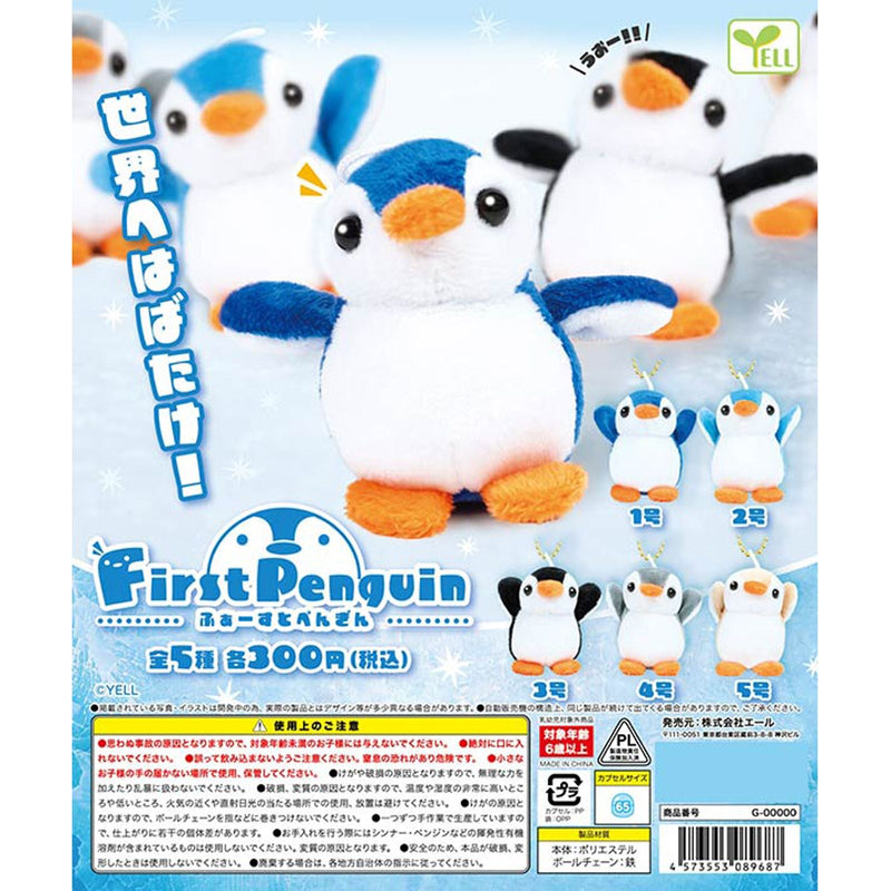 First Penguin - 40pc assort pack [Pre Order September 2025][2nd Chance]