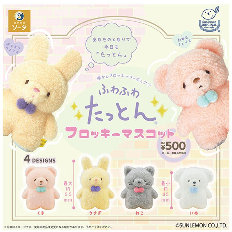 Fuwa Fuwa Tatton Flocky Mascot - 20pc assort pack [Pre Order September 2025][2nd Chance]