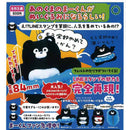 Maakun the Bear Stuffed Toy with Phrases - 20pc assort pack