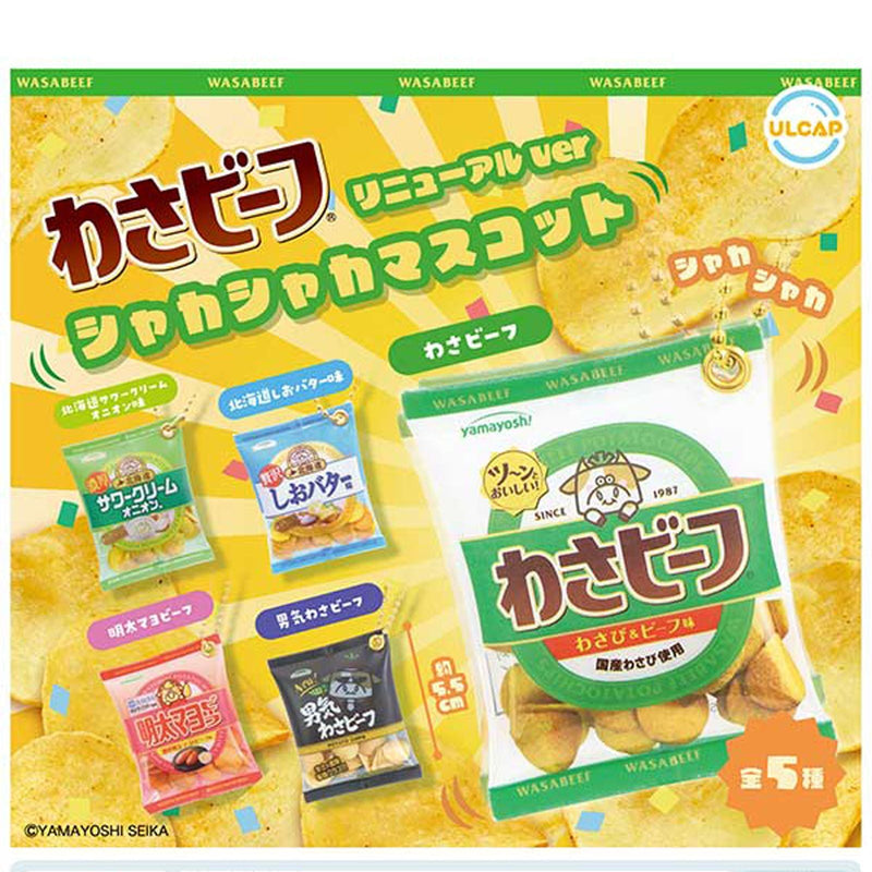 Wasa Beef Shaka Shaka Mascot Renewal ver. - 30pc assort pack [Pre Order September 2025][2nd Chance]