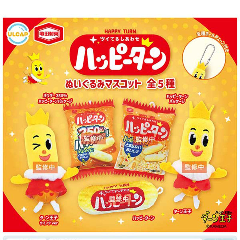 Kameda Seika Happy Turn Stuffed Toy Mascot - 30pc assort pack [Pre Order September 2025][2nd Chance]