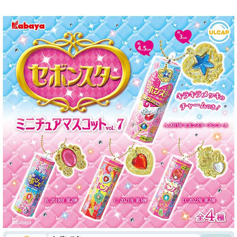 Sebonstar Miniature Mascot vol.7 - 30pc assort pack [Pre Order September 2025][2nd Chance]