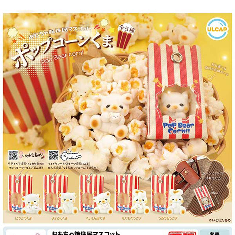 Toy Box Residence Mascot Pop Corn Bear - 20pc assort pack [Pre Order September 2025][2nd Chance]