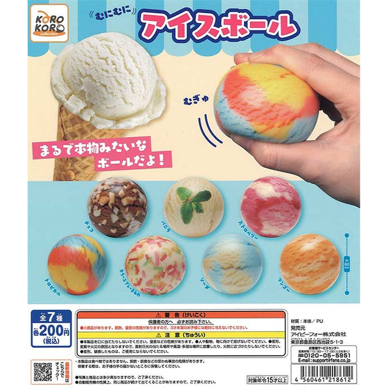 Koro Koro Collection Muni Muni Ice Ball - 50pc assort pack