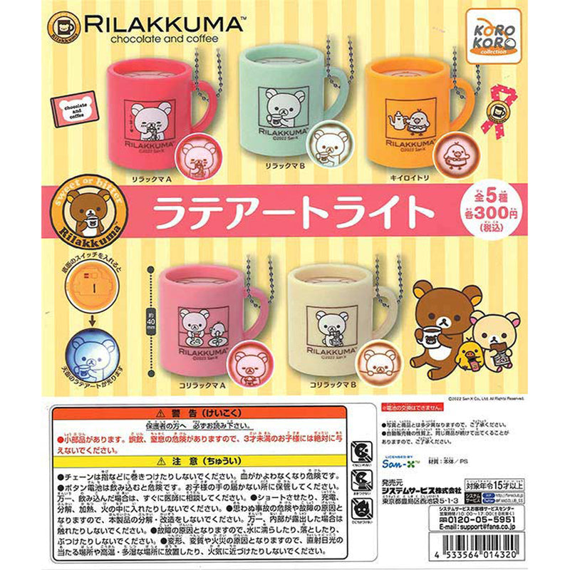 Rilakkuma Latte Art Light - 40pc assort pack