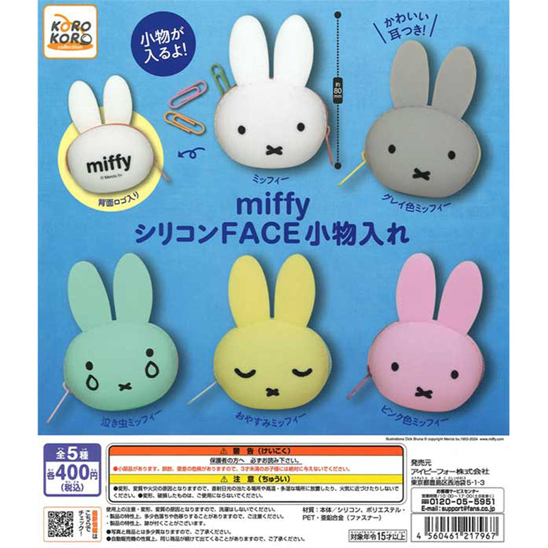 miffy Silicon Face Case - 30pc assort pack [Pre Order September 2025][2nd Chance]