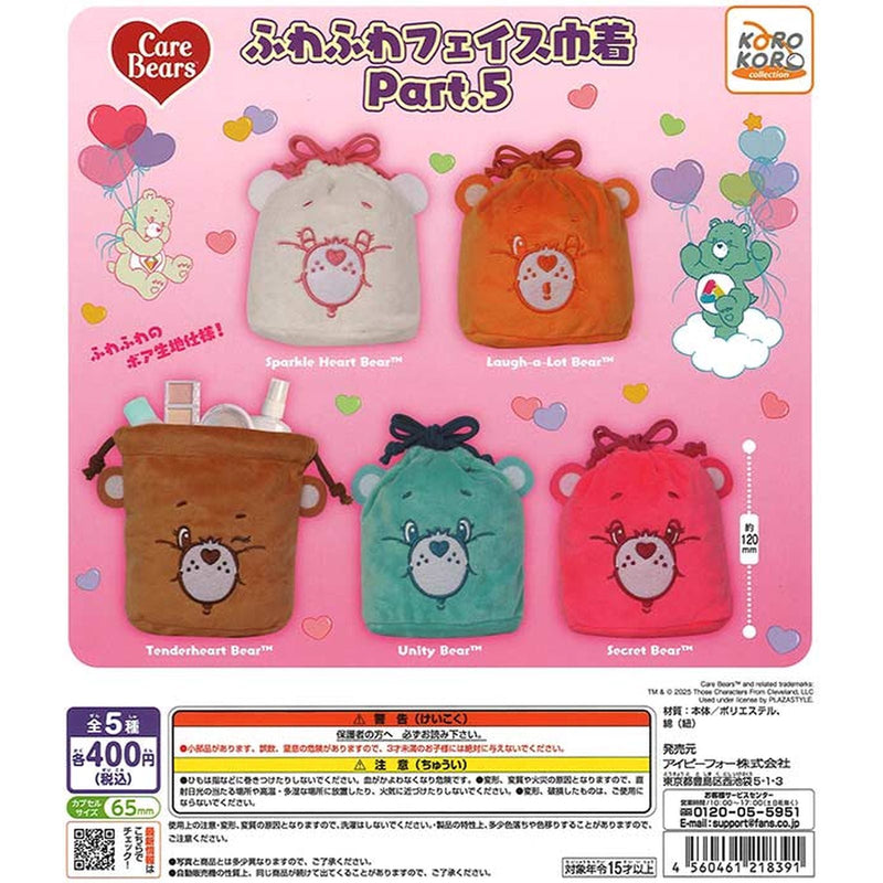 Care Bear Fluffy Face Kinchaku Part5 - 30pc assort pack