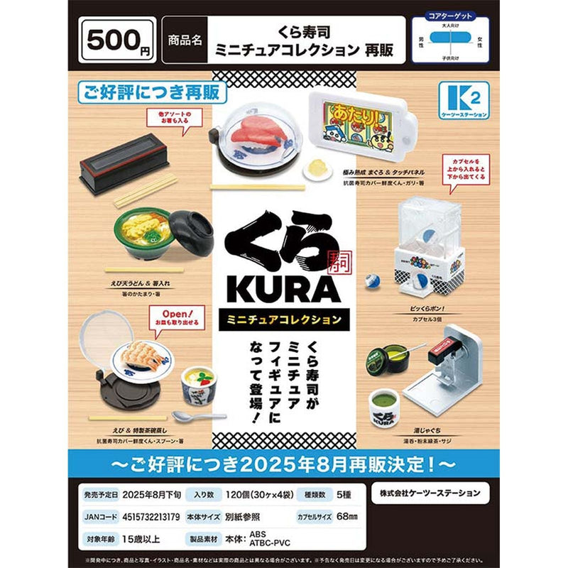 Kura Sushi Miniature Collection - 30pc assort pack [Pre Order September 2025][2nd Chance]