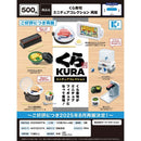 Kura Sushi Miniature Collection - 30pc assort pack