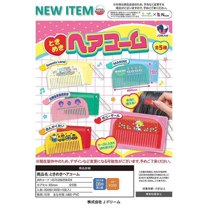 Tokimeki Hair Comb - 40pc assort pack [Pre Order September 2025][2nd Chance]