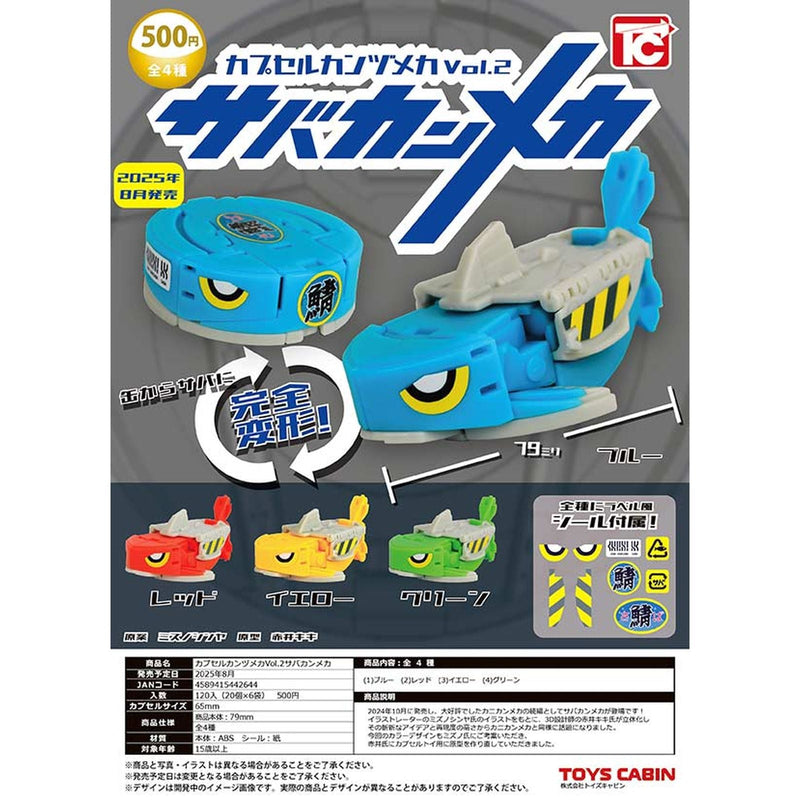 Capsule Canned Machine SABAKAN MECHA - 20pc assort pack