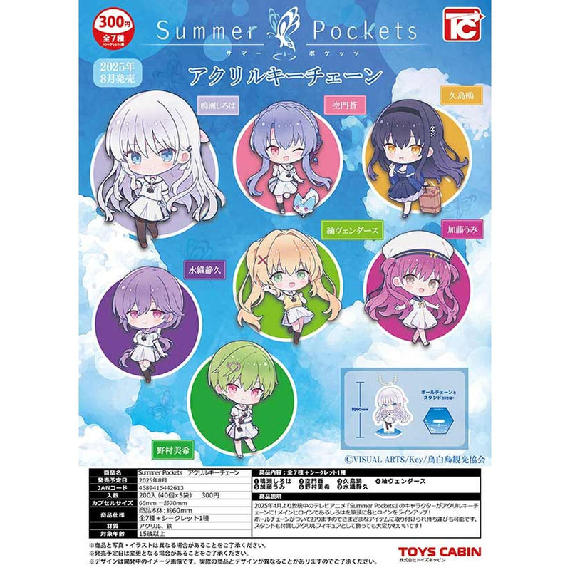 Summer Pockets Acrylic Keychain - 40pc assort pack [Pre Order September 2025][2nd Chance]