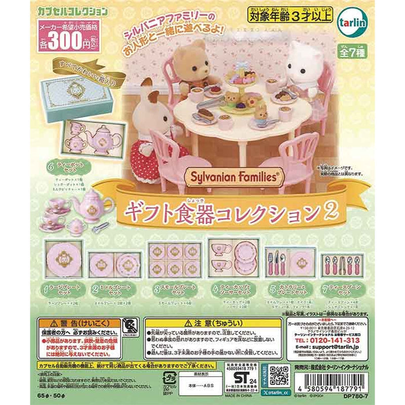 Sylvanian Families Gift Tableware Collection vol.2 - 40pc assort pack [Pre Order September 2025][2nd Chance]
