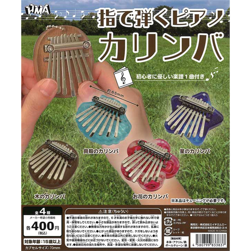 Finger Piano Karimba - 30pc assort pack [Pre Order September 2025][2nd Chance]