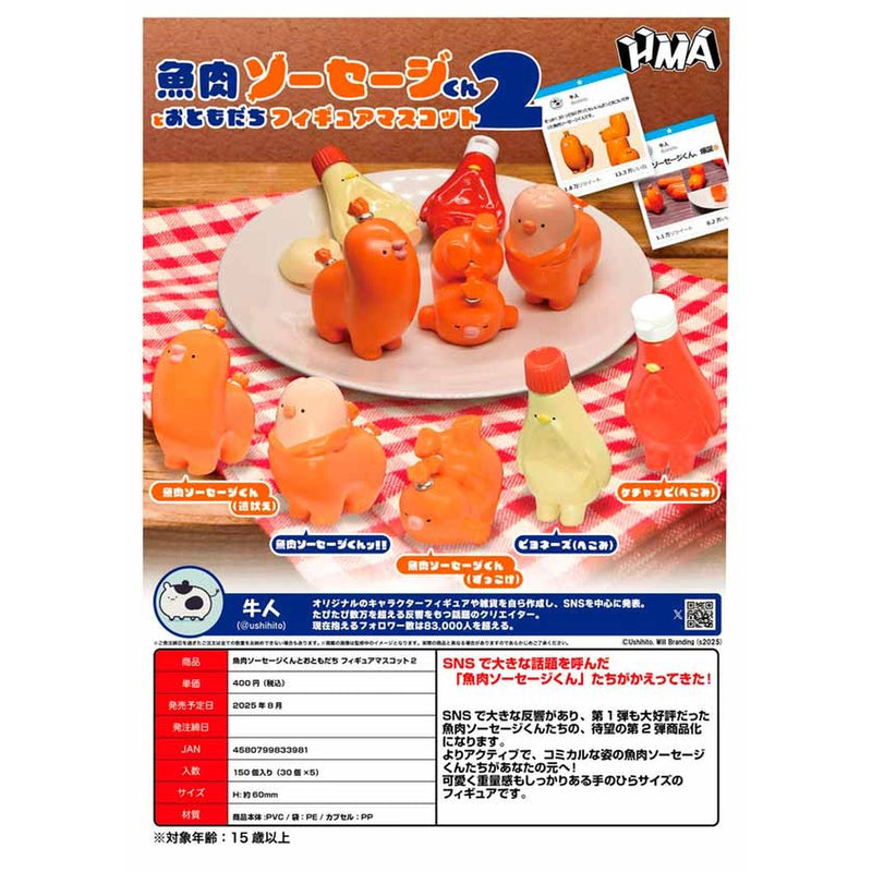 Fish Sausage Friends Figure Mascot vol.2 - 30pc assort pack [Pre Order September 2025][2nd Chance]