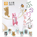 Burari Cat vol.7 - 40pc assort pack