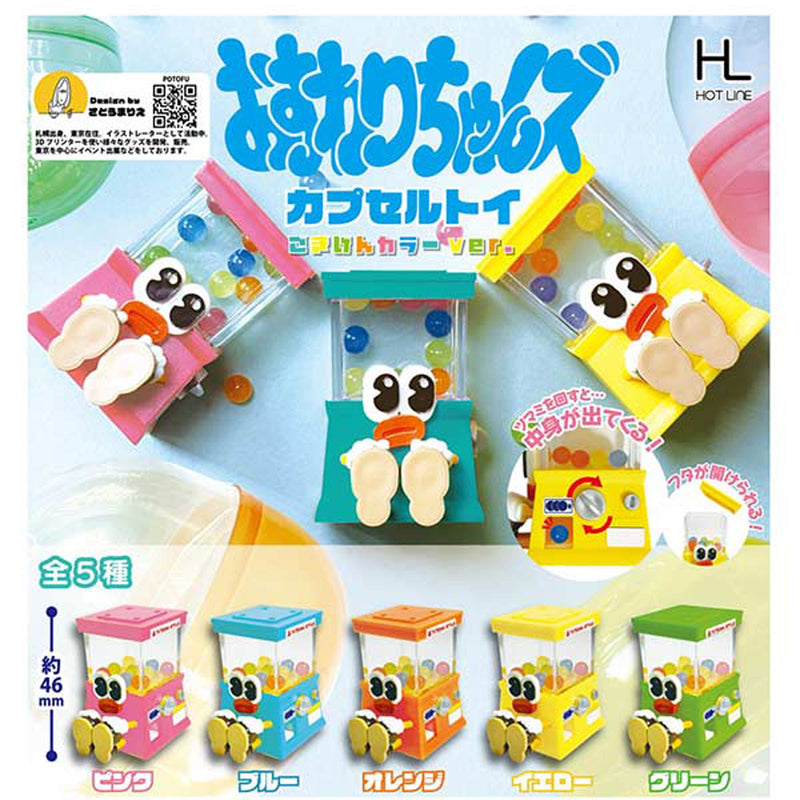 Osuwarichanzu Capsule Toy Gokigen Color ver. - 20pc assort pack [Pre Order September 2025][2nd Chance]