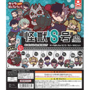 Kaijyu No.8 Chara Banchoukou Rubber Mascot - 40pc assort pack