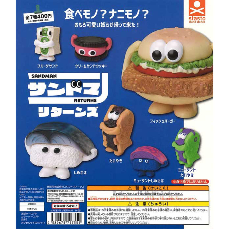 Sandman Returns - 30pc assort pack