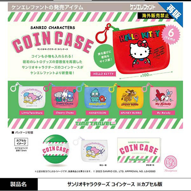Sanrio Characters Coin Case - 30pc assort pack [Pre Order September 2025][2nd Chance]