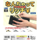 Pretend Rich! Bills Peaking - 40pc assort pack