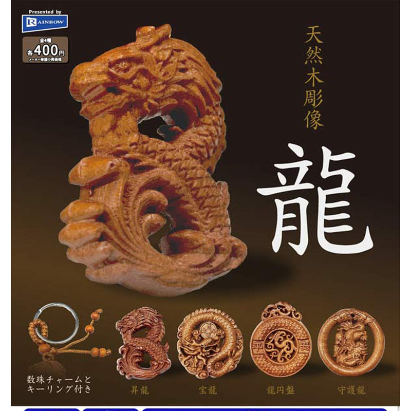 Natural Wood Carved Dragon - 30pc assort pack [Pre Order September 2025][2nd Chance]