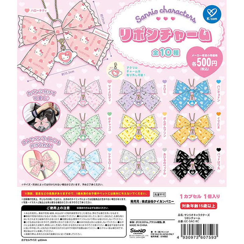 Sanrio Characters Ribon Charm - 20pc assort pack [Pre Order September 2025][2nd Chance]