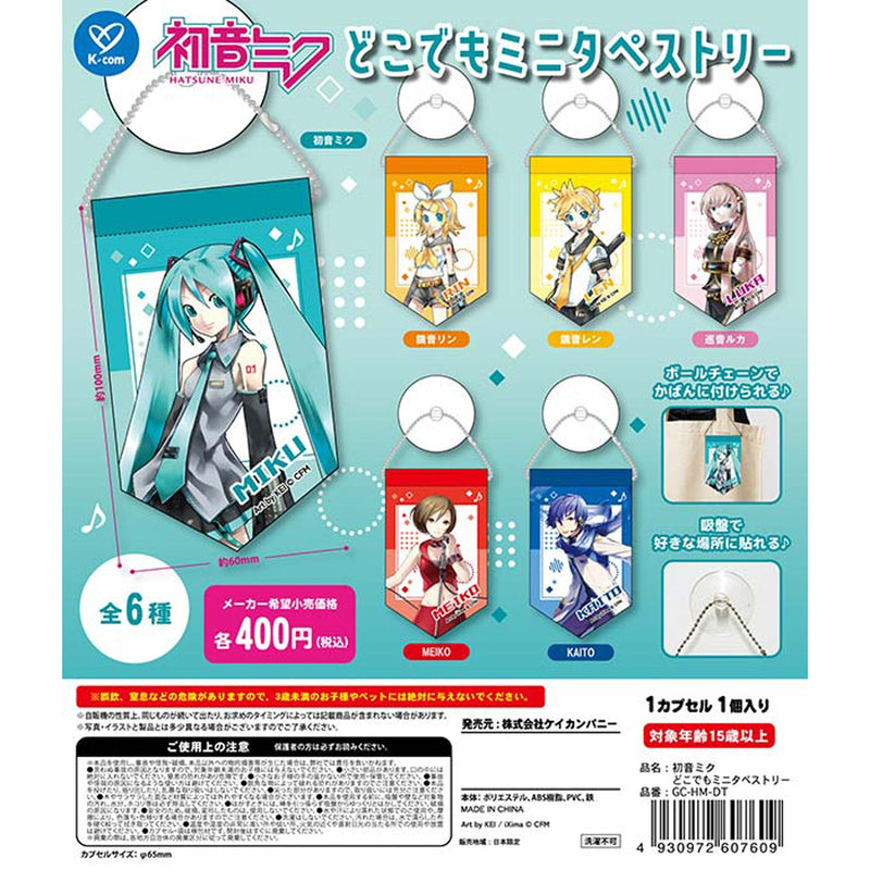 Hatsune Miku Mini Tapestry Anywhere - 30pc assort pack [Pre Order September 2025][2nd Chance]