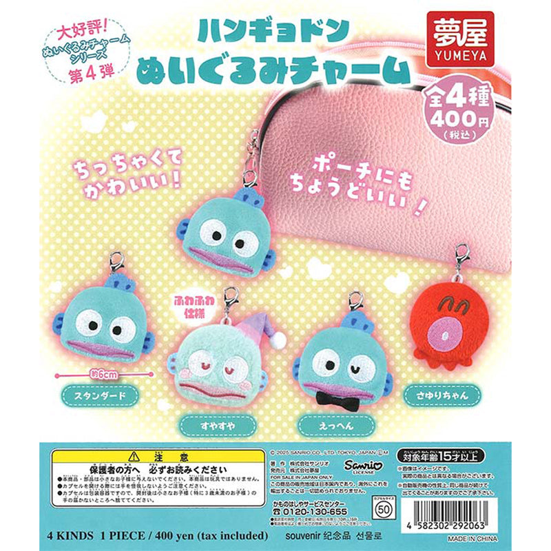Sanrio Hangyodon Stuffed Toy Charm - 30pc assort pack