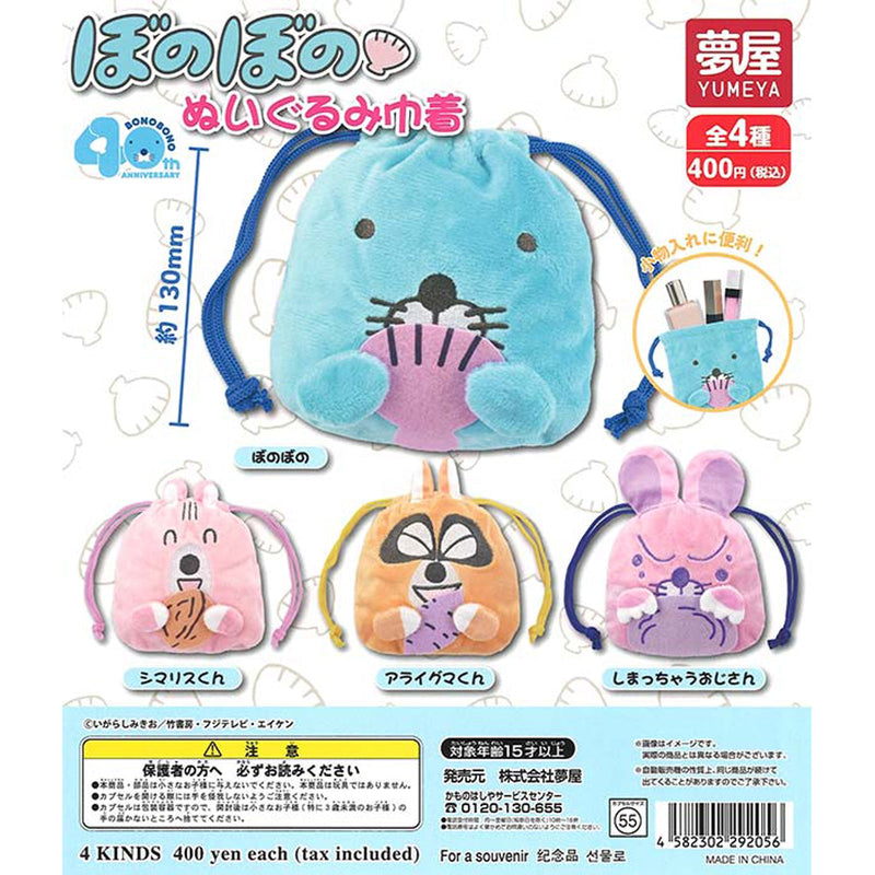 Bono Bono Stuffed Toy Kinchaku - 30pc assort pack
