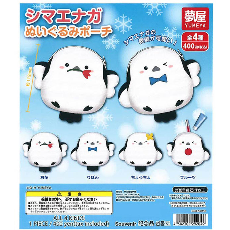 Shimaenaga Stuffed Toy Pouch - 30pc assort pack [Pre Order September 2025][2nd Chance]