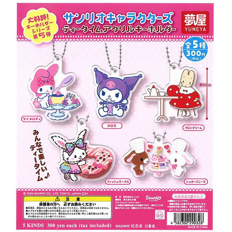 Sanrio Characters Tea Time Acrylic Keychain - 40pc assort pack [Pre Order September 2025][2nd Chance]