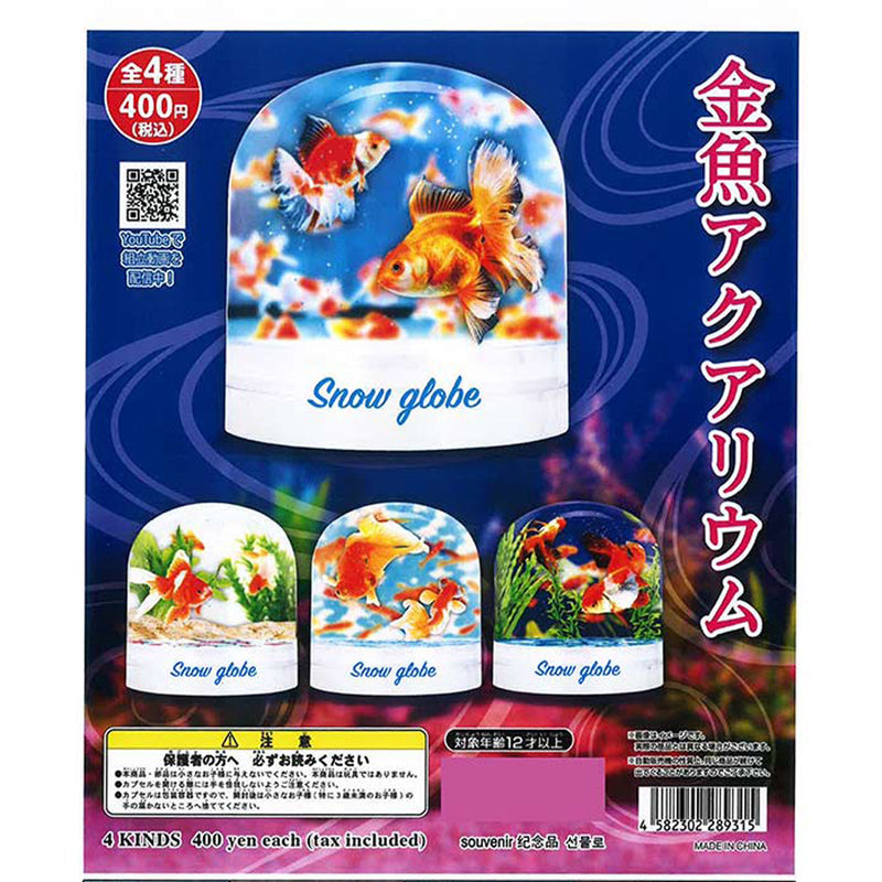 Goldfish Aquarium - 30pc assort pack [Pre Order September 2025][2nd Chance]