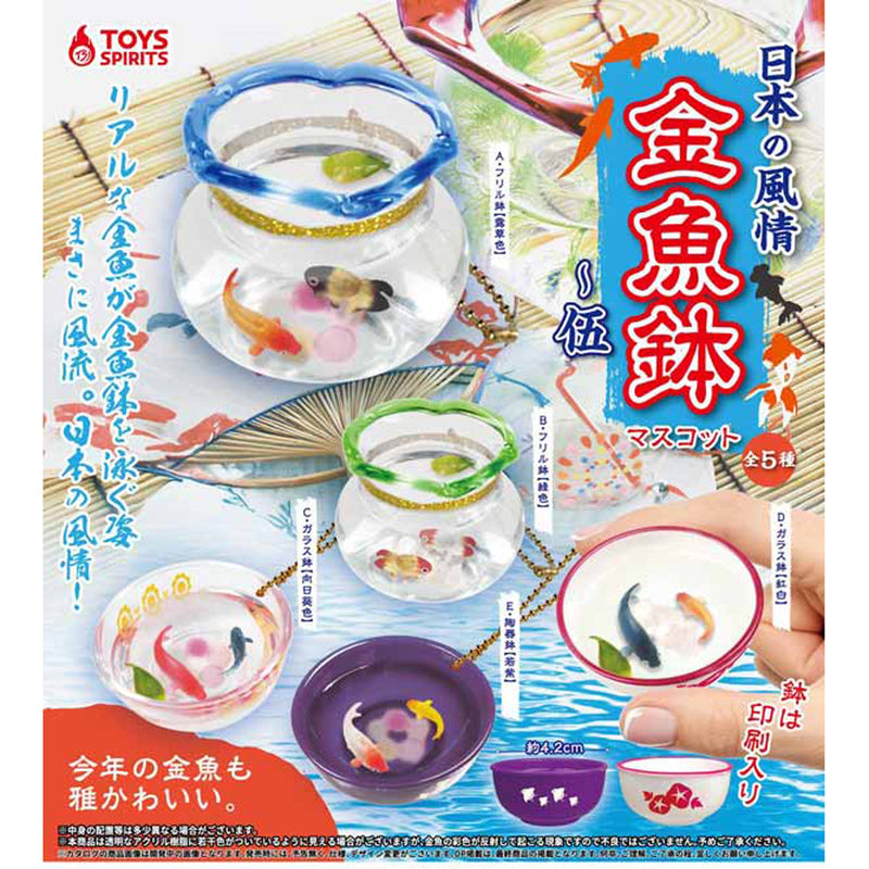 Japanese Scene Goldfish Bowl Mascot vol.5 - 40pc assort pack [Pre Order September 2025][2nd Chance]