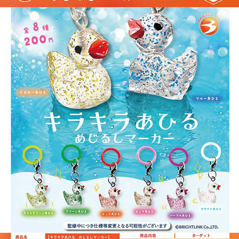 Kira Kira Duck Eyecatch Marker - 50pc assort pack [Pre Order September 2025][2nd Chance]