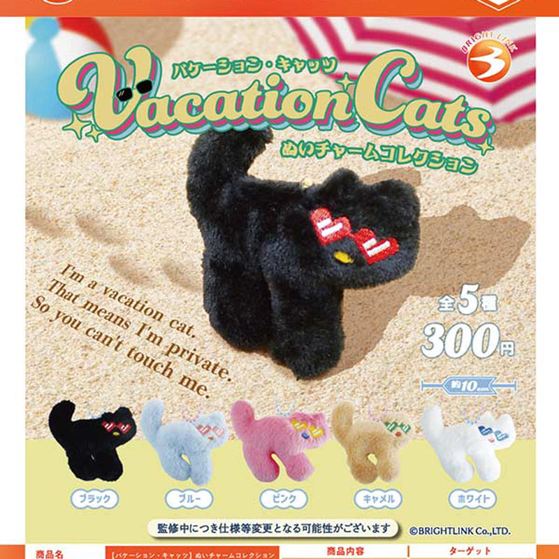 Vacation Cats Stuffed Toy Charm Collection - 40pc assort pack [Pre Order September 2025][2nd Chance]