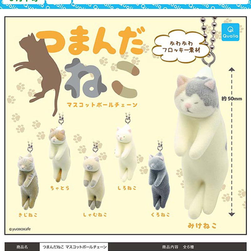 Pinch Cat Macot Ballchain - 50pc assort pack [Pre Order September 2025][2nd Chance]