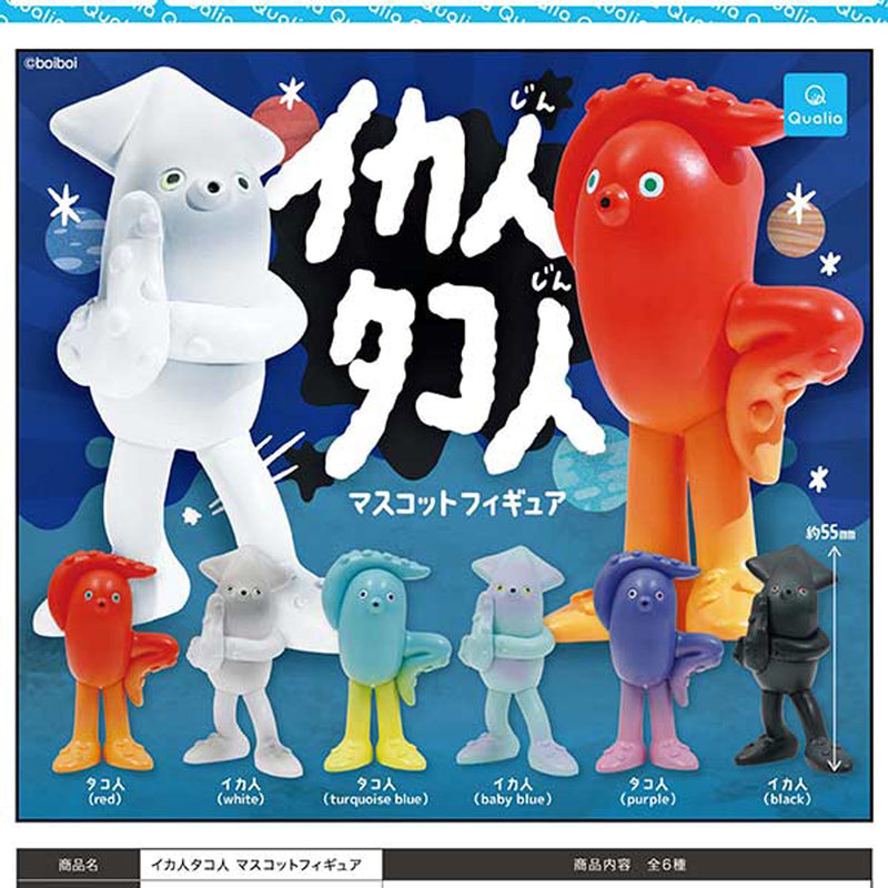 Squid Man Octopus Man Mascot Figure - 40pc assort pack [Pre Order September 2025][2nd Chance]