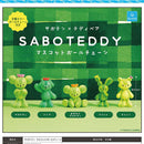 Sabo Teddy Mascot Ballchain - 30pc assort pack