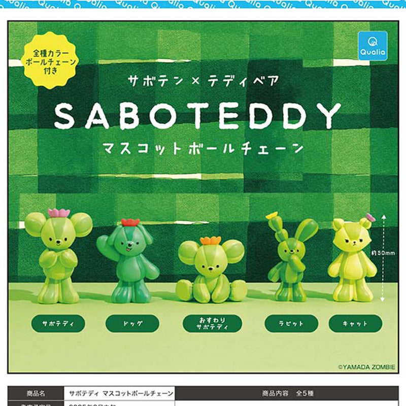 Cactus Teddy Mascot Ballchain - 30pc assort pack [Pre Order September 2025][2nd Chance]
