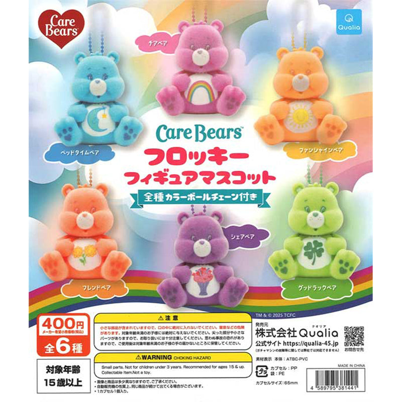 Care Bear Flocky Figure Mascot - 30pc assort pack [Pre Order September 2025][2nd Chance]