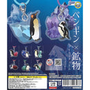 Penguin x Stone Marker Charm - 50pc assort pack