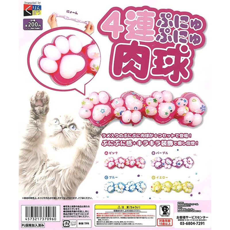 4 Connected Punyu Punyu Paw Pad - 50pc assort pack