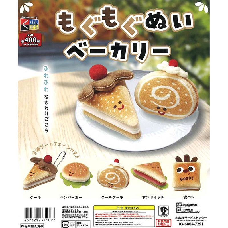 Mogu Mogu Stuffed Toy Bakery - 30pc assort pack
