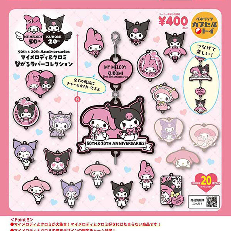 Sanrio My Melody & Kuromi Connect Rubber Collection - 30pc assort pack [Pre Order September 2025][2nd Chance]