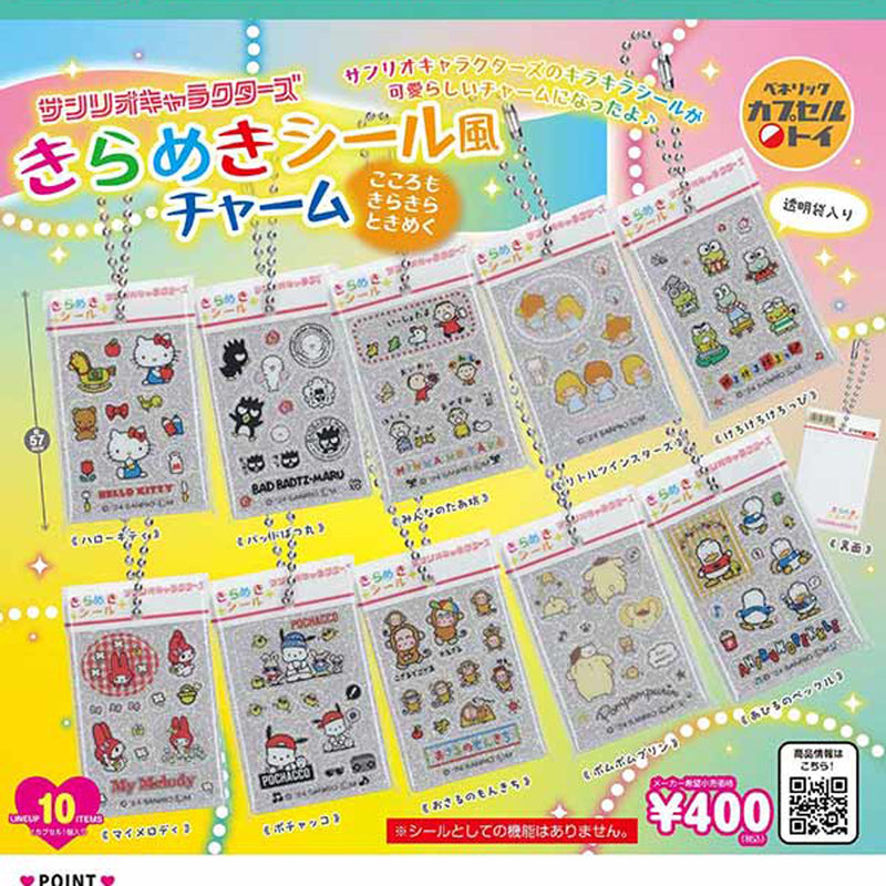 Sanrio Kirameki Sticker Charm - 30pc assort pack [Pre Order September 2025][2nd Chance]