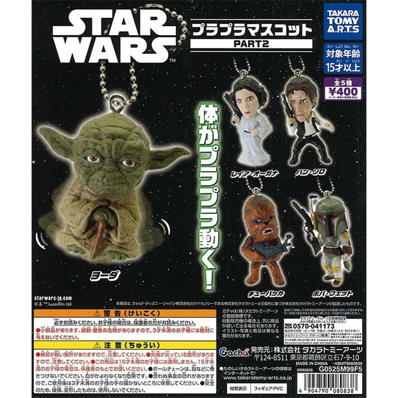 Star Wars Pura Pura Mascot PART2 - 30pc assort pack