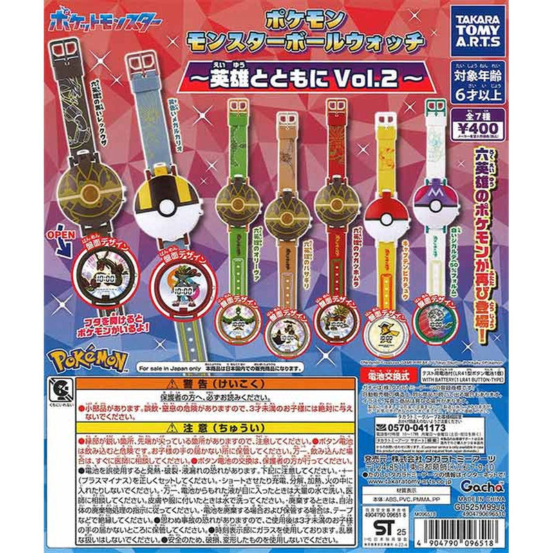 Pokemon Poke Ball Watch Together with Hero Vol.2 - 30pc assort pack