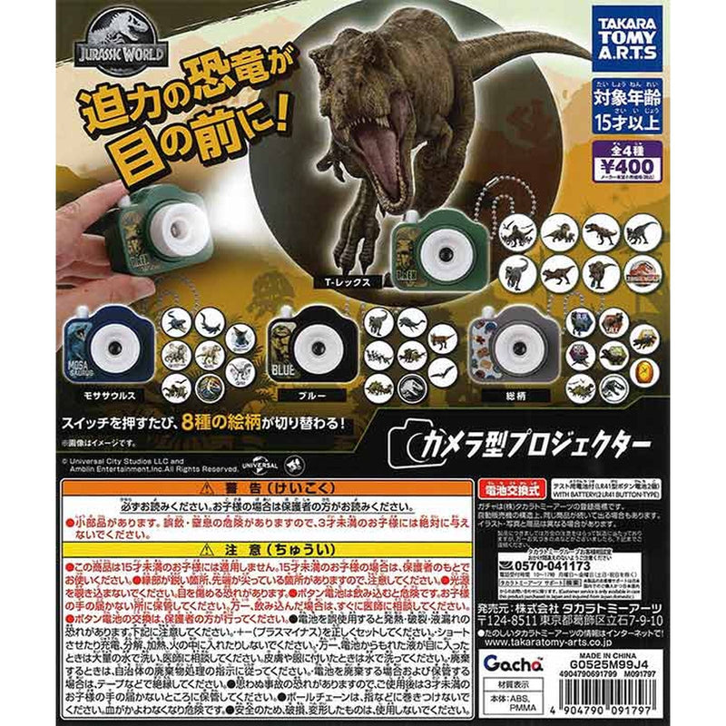 Jurassic World Camera Style Projector - 30pc assort pack