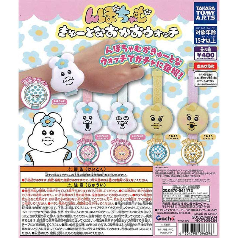 Nnpochamu Cute Face Watch - 30pc assort pack